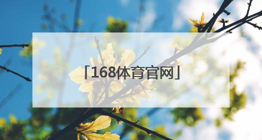 「168体育官网」168体育官网相45yb in