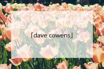 「dave cowens」姚明近况图片